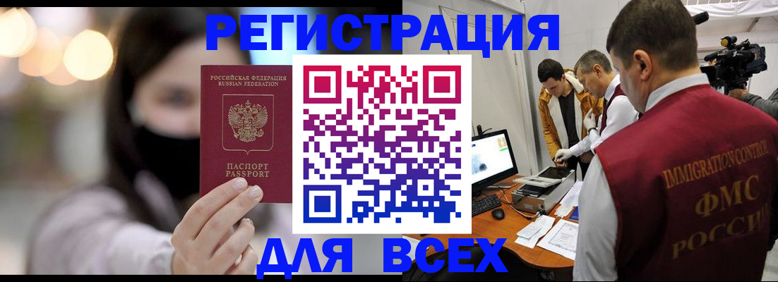 пропишу в квартире в Льгове